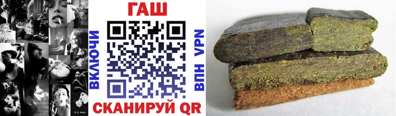Купить Бутират  Канабис  Меф мяу мяу  Гашиш  Называевск