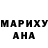 КЕТАМИН VHQ Dana Who