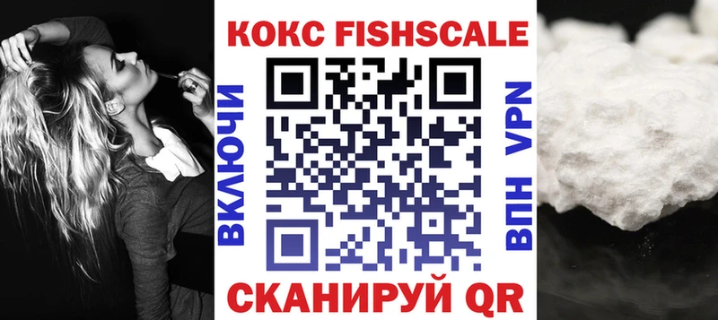 Cocaine 97%  Купить где  Называевск 