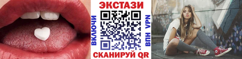 Купить закладки  Называевск  Экстази 300 mg 