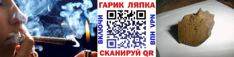 ГАШИШ hashish  Купить закладки  Называевск 