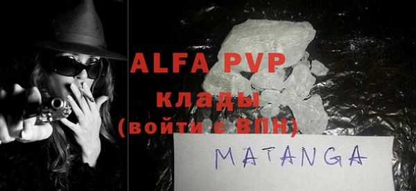 Альфа ПВП Баксан