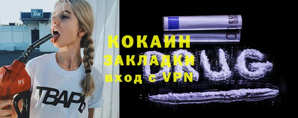 Альфа ПВП Баксан