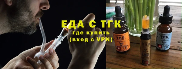 скорость mdpv Балахна