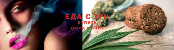 скорость mdpv Балахна