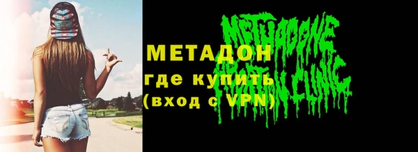 альфа пвп Балабаново