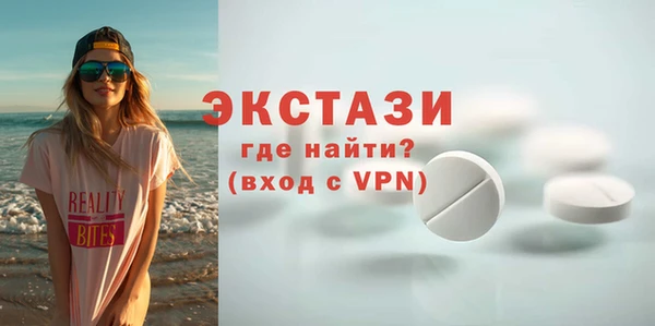 скорость mdpv Балахна