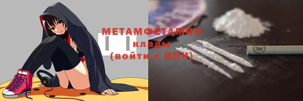 скорость mdpv Балахна