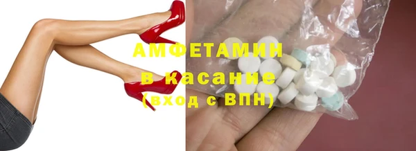 скорость mdpv Балахна