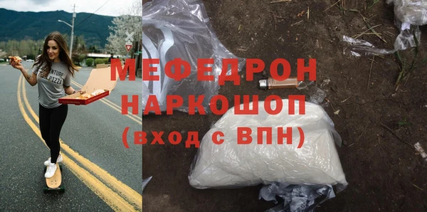 скорость mdpv Балахна