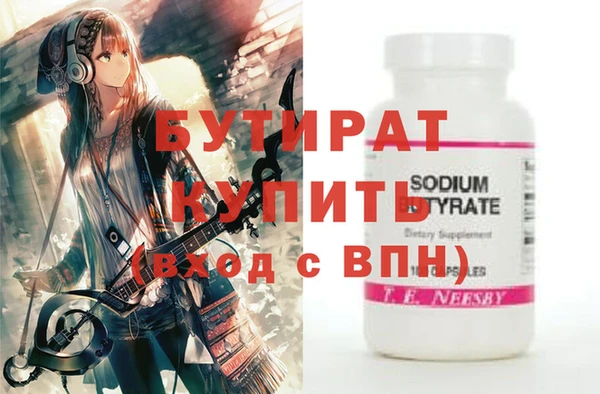 Альфа ПВП Баксан
