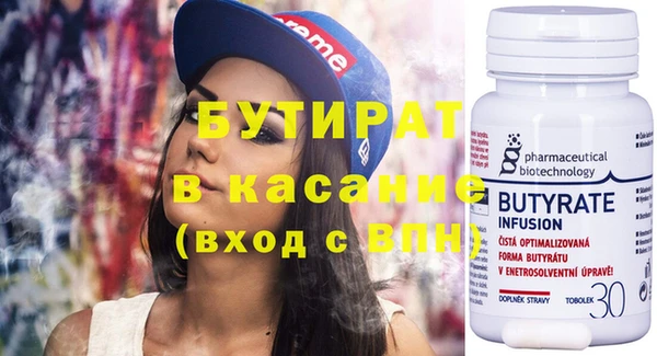 скорость mdpv Балахна