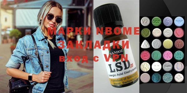 Альфа ПВП Баксан