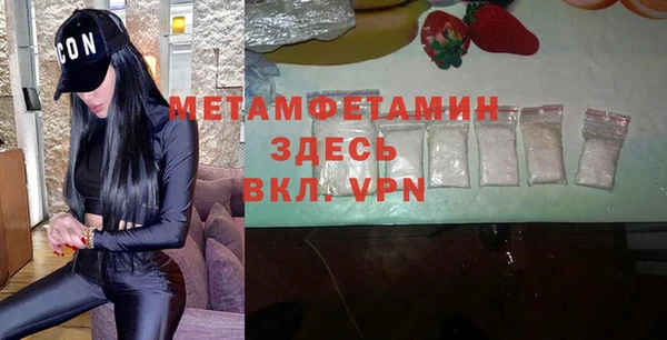 скорость mdpv Балахна