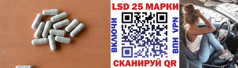 ЛСД экстази кислота Называевск