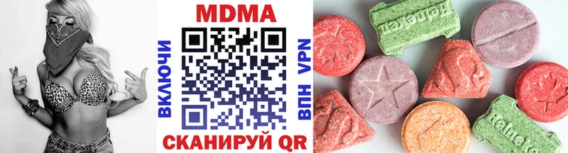 MDMA Molly  Купить где  Называевск 