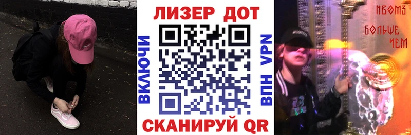 Марки NBOMe 1,8мг  Купить где  Называевск 
