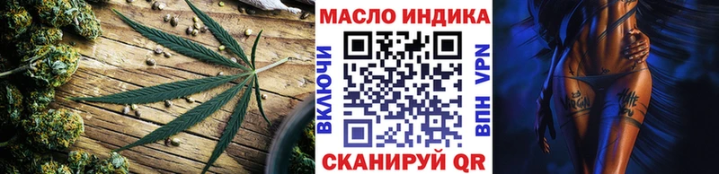 Купить  Называевск  Дистиллят ТГК концентрат 